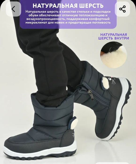 Продам детские сапоги