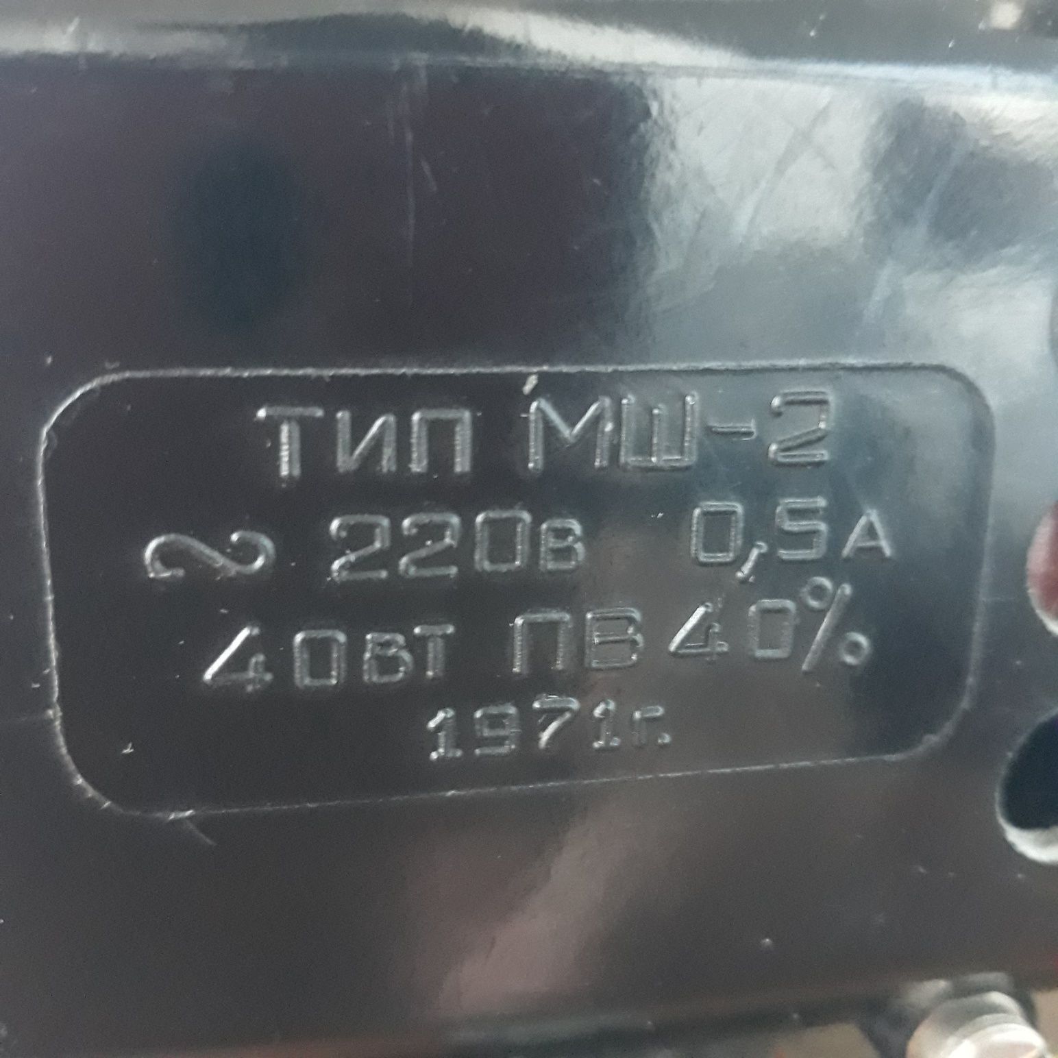 Продавам шевна машина