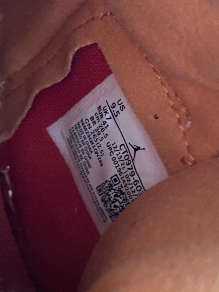 Jordan 1 обувки