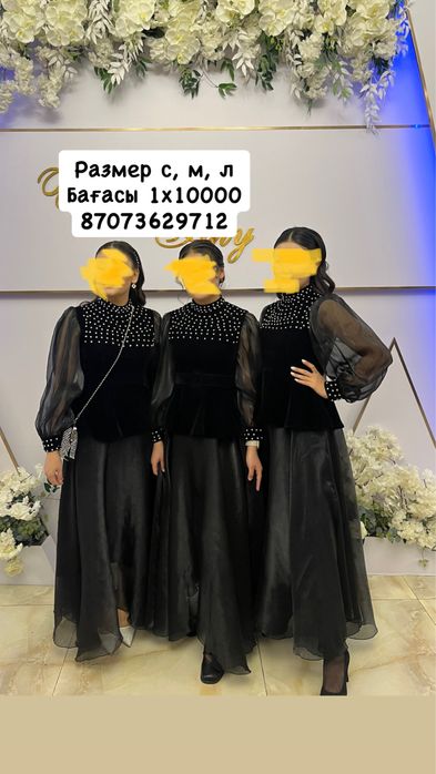 Продам платье яяя