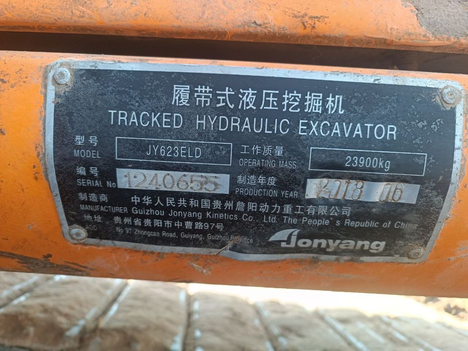 Jonyang 623 12 metr strila