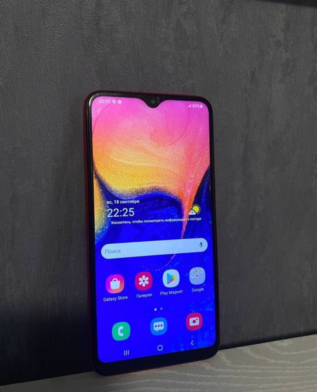 Samsung galaxy A10.