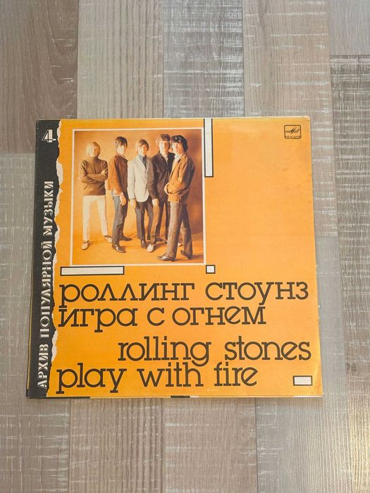 Diverse discuri vinil