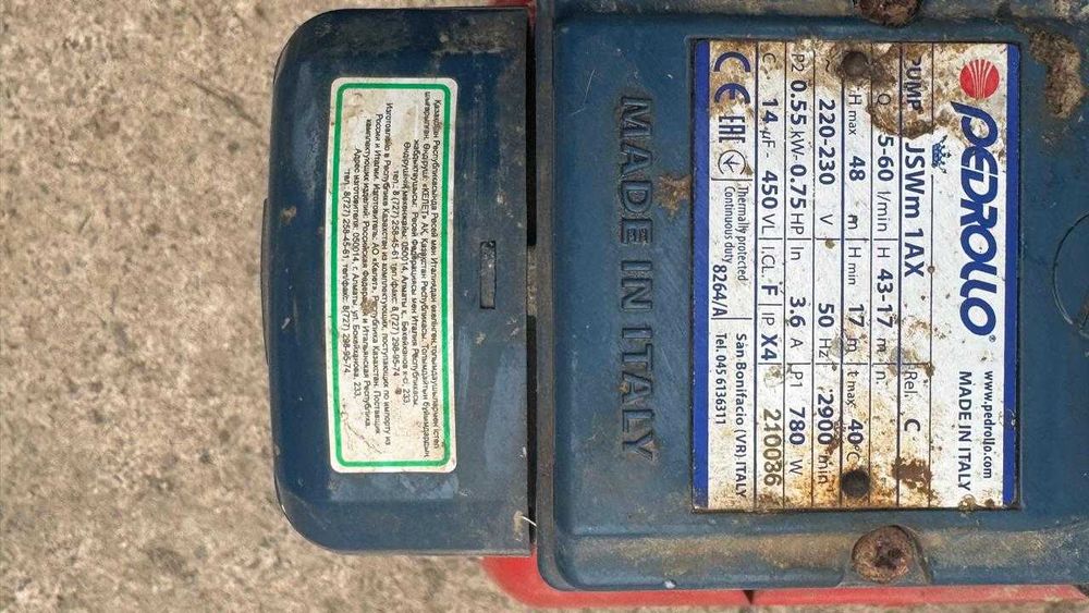 Продам насосную станцию Pedrollo JS Wm 1AX (Италия)