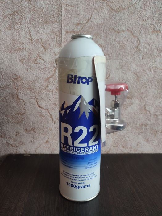 Рефрежираторный газ R22