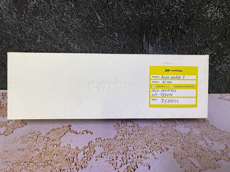 Apple Watch Series 9 41mm (0601 Атырау/лот 783014)