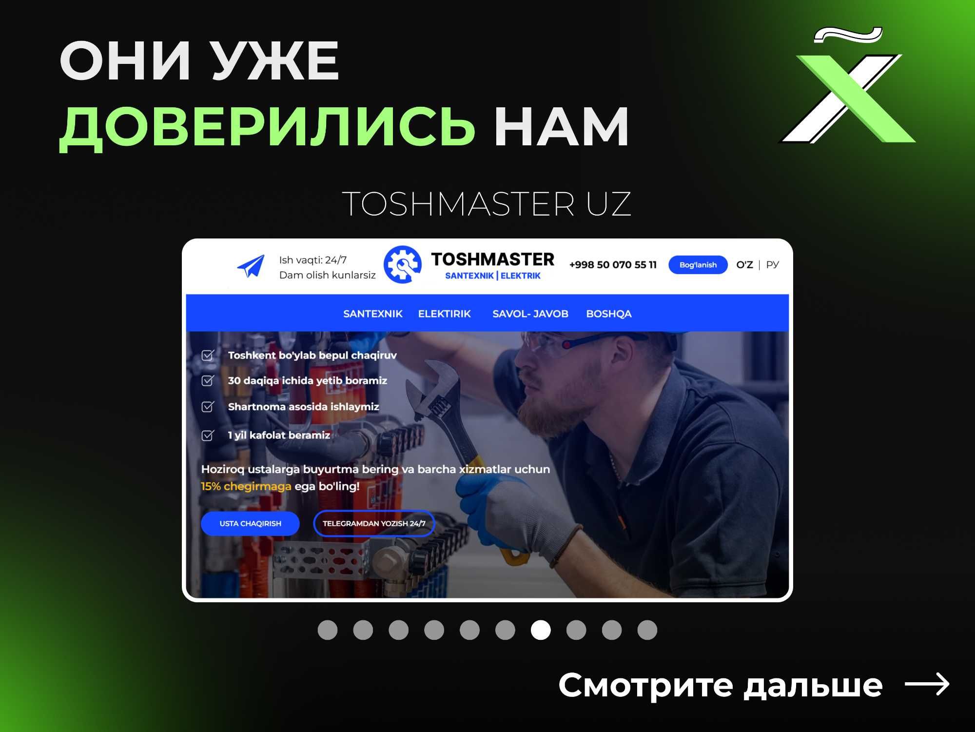 Разработка веб-сайта на Tilda ответственно (срочно от 3-х дней)
