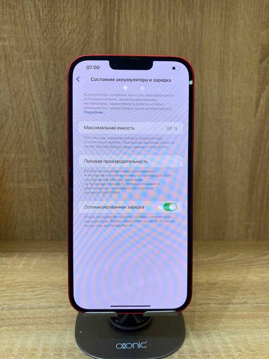 Срочно продается Iphone 14 Plus, 128Gb E-Sim, RED, 88%.