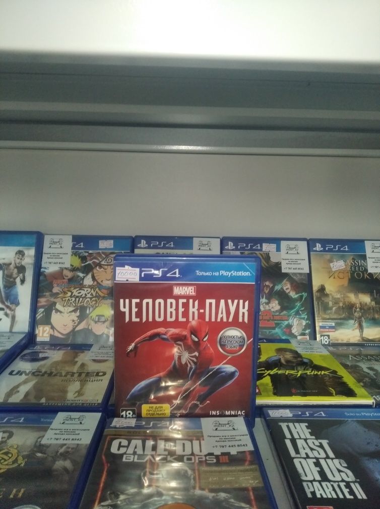Игры диски на пс 5 4 ps 5/4. Человек паук игра диск. Человек паук пс4