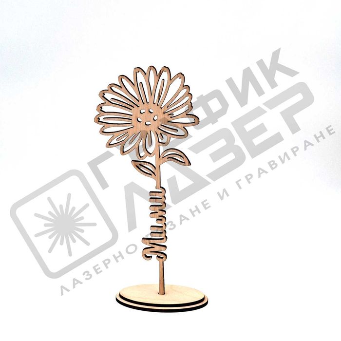 Дървено цвете с име по поръчка – оригинален подарък за всеки повод