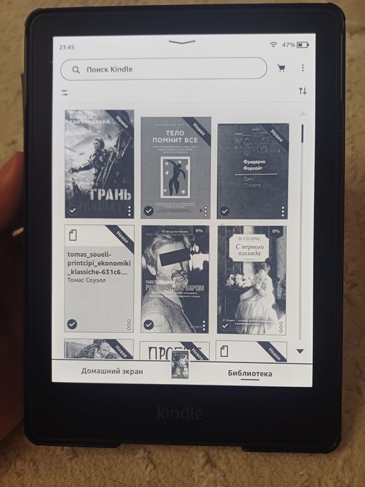 Amazon kindle paperwhite 2021