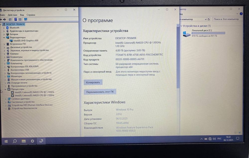 Telegramdan:notebook_markazi  desz chiqadi