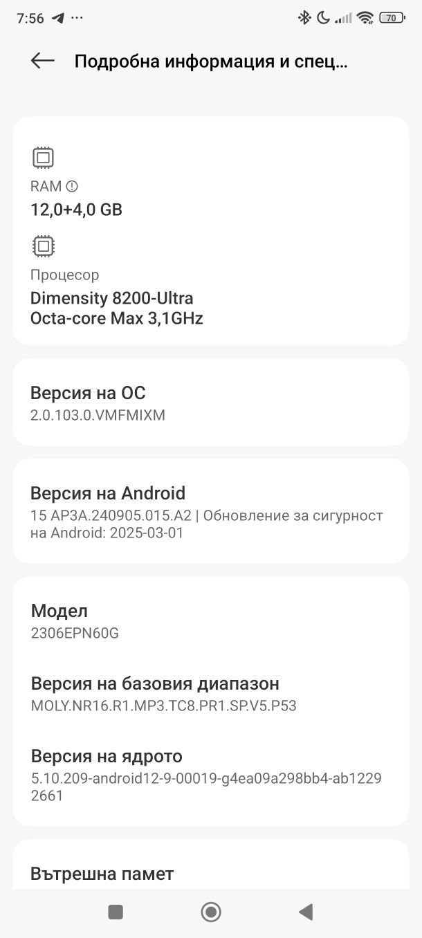 Xiaomi 13t 12gb ram