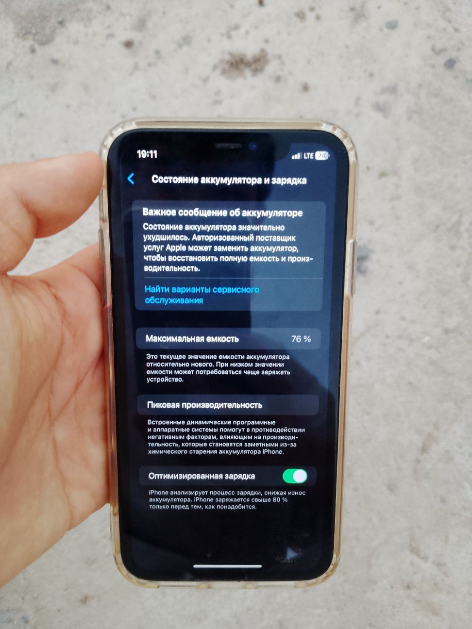 iPhone 11 garantiyasi