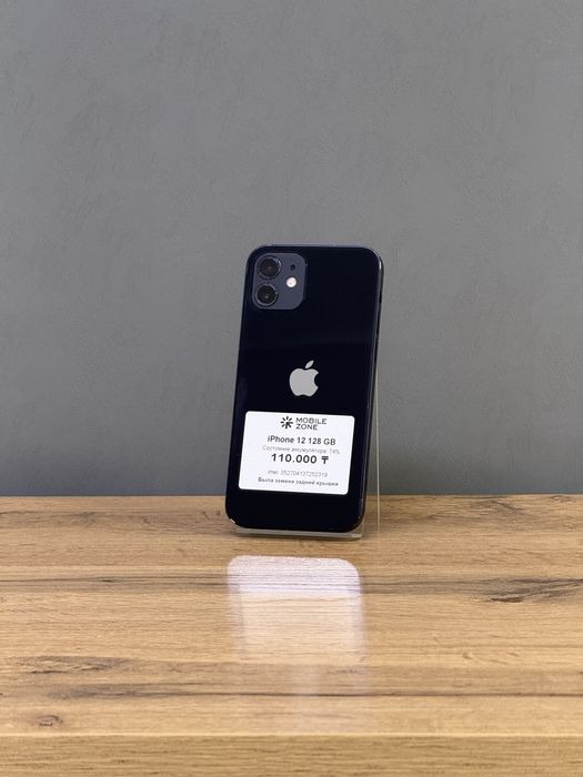 Iphone 12 128 GB | Mobile Zone