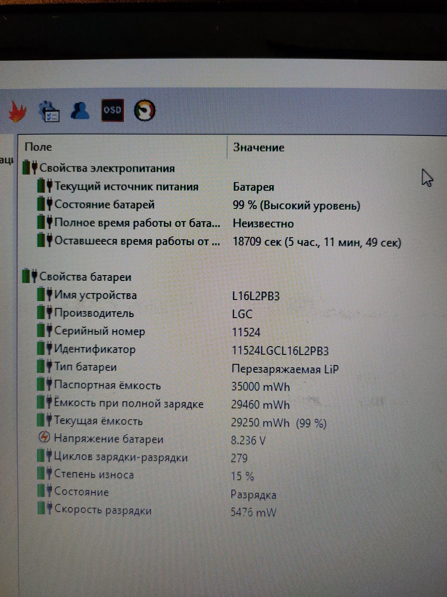 Lenovo.Intel n4020/5 часов аккумулятор/4gb ddr4/120gb ssd/15.6"