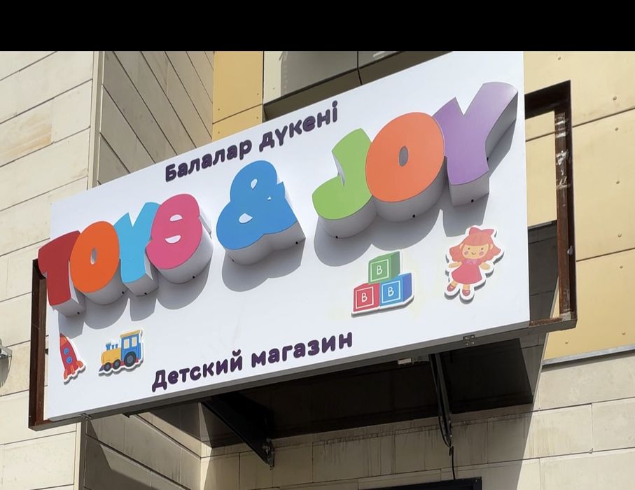 Продам вывеску 200×100