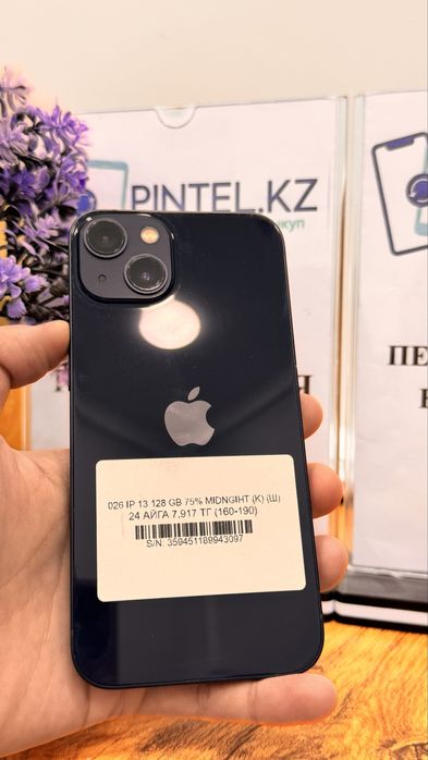 Iphone 13 Pintel.kz