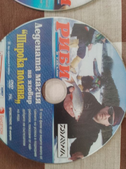 Филми за риболов