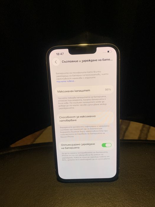 Iphone 13 pro 256 gb - 96%