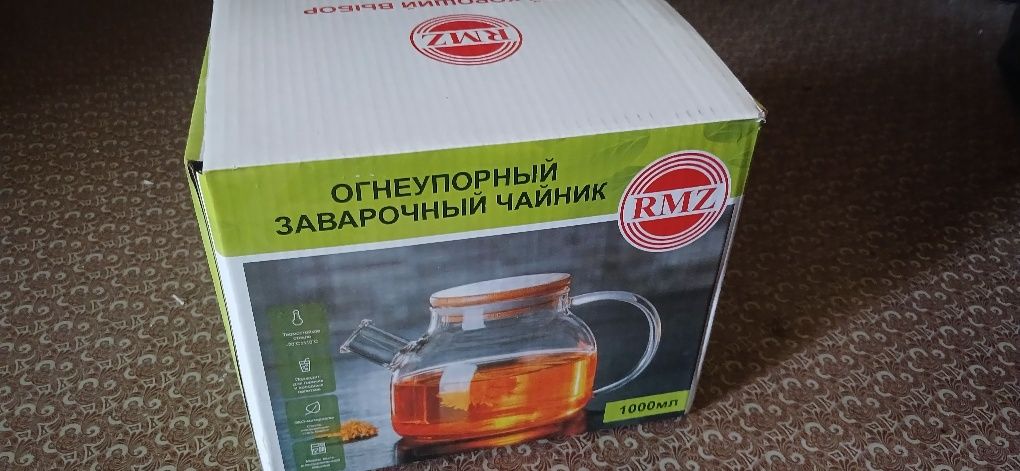 Продаётся огнеупорный завароный чайник