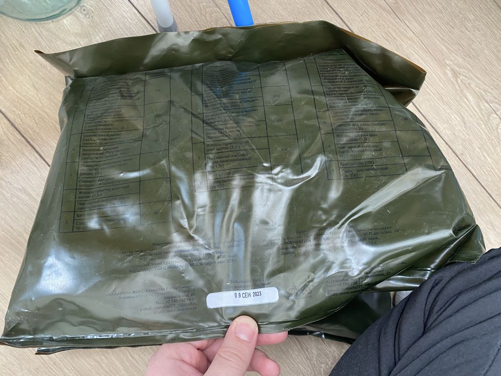 ИРП питание ( сух поек ) военный