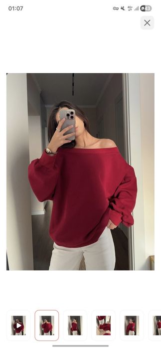 Свитшот с открытыми плечами