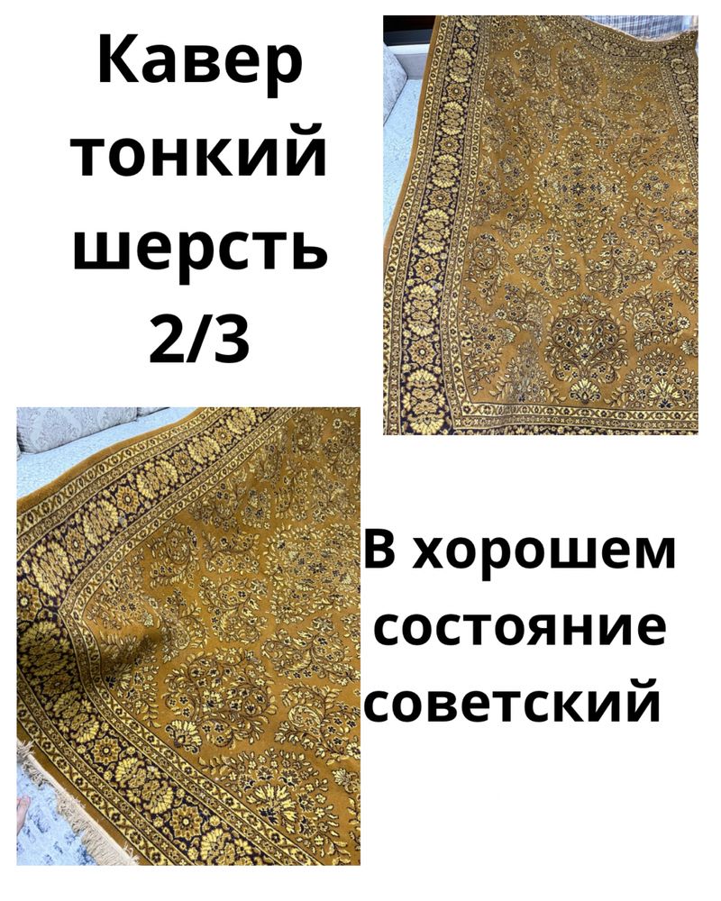 Продам все для дома в хорошем состояние есть очень много всего