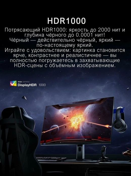 Xiomi G Pro 27Q - Mini Led 2k 180hhz - Отличный монитор