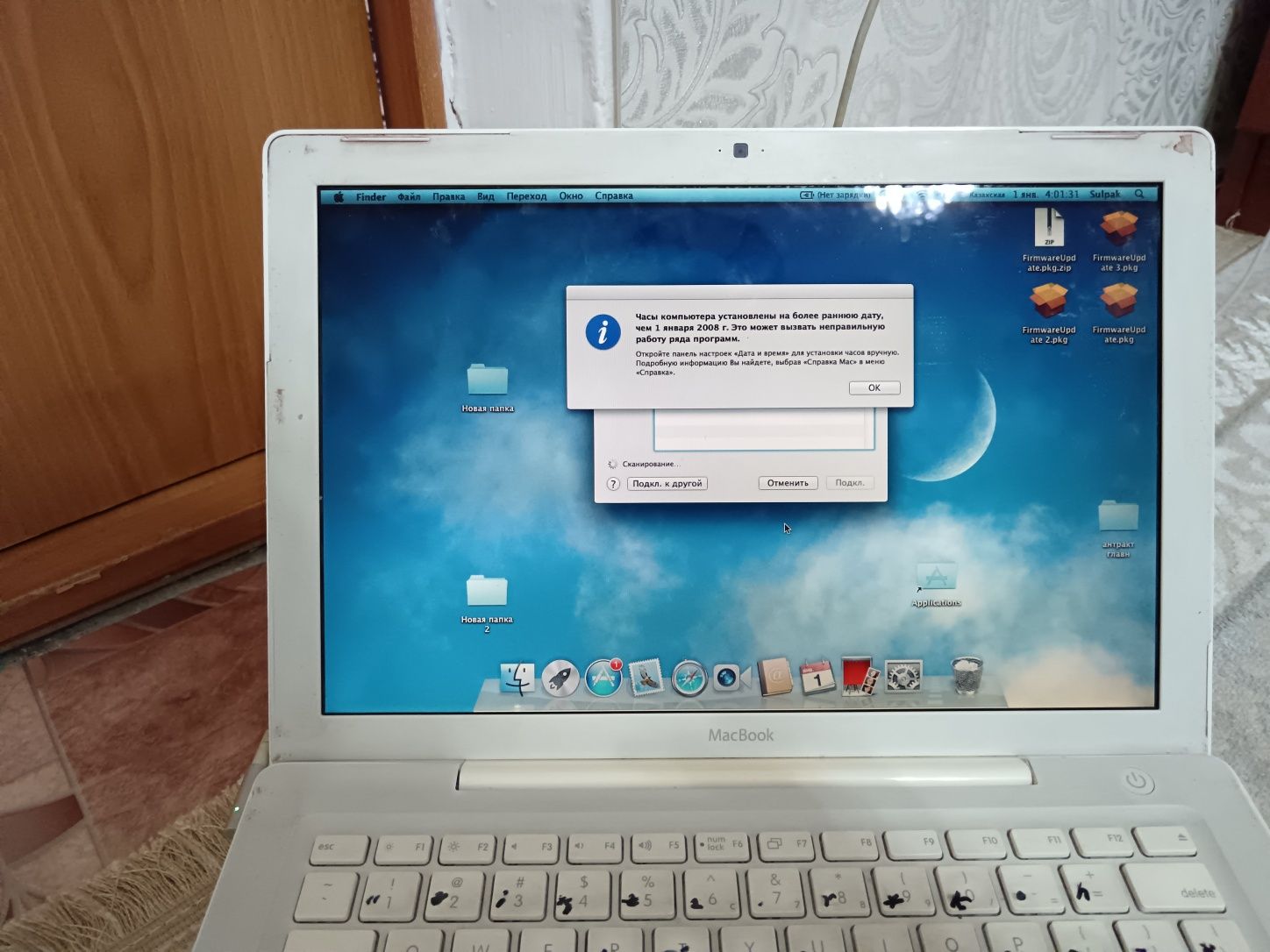 Ноутбук. Mac book