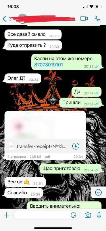 Создание Укр/Тур psn аккаунтов + запись игр Ps4 Ps5 Ps plus xbox