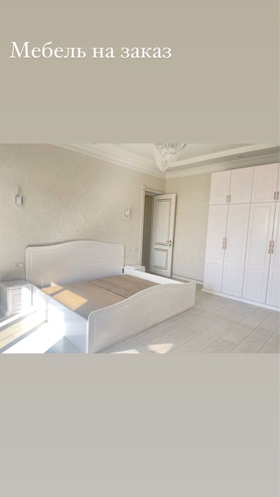 Мебель на заказ