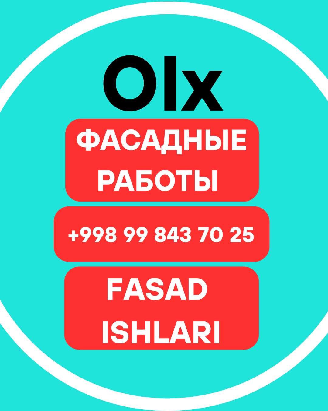 Сухой монтаж  | алюкобонд  |  гранит |  травертин  |  фасад ишлари!