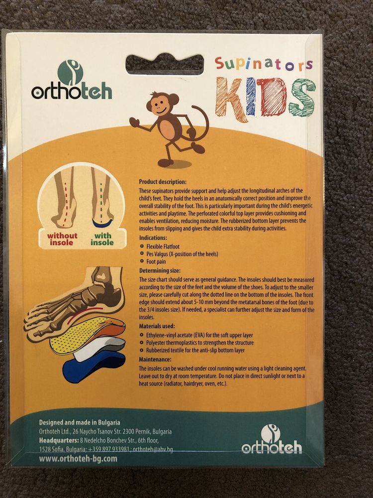 Детски супинатори Orthoteh