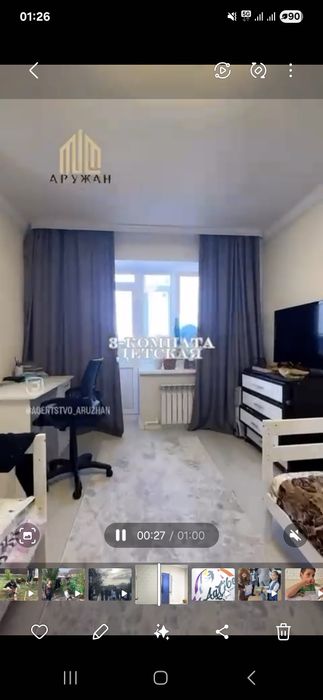 Продам 4 к. квартиру