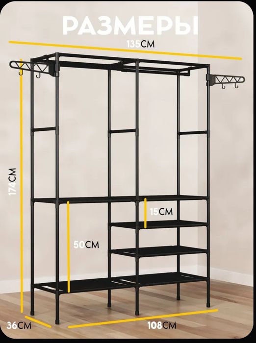 Продам напольные вешалки