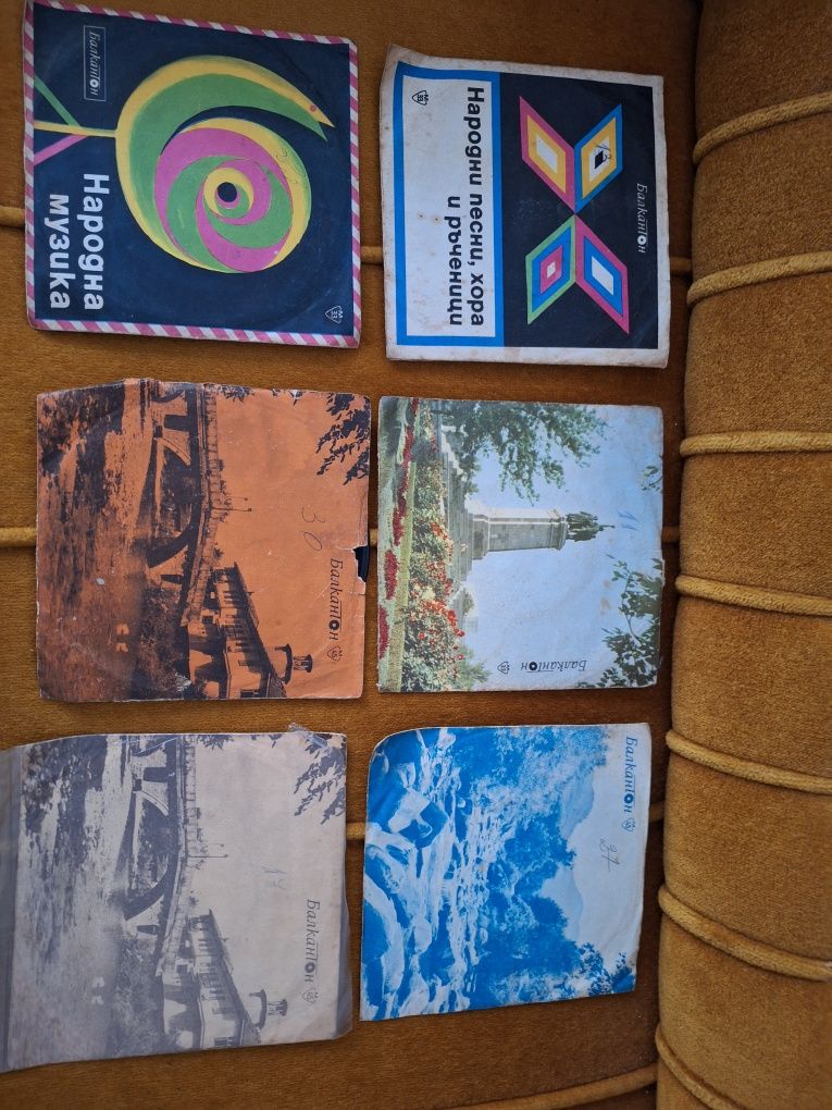 Грамофонни плочи- български и от бивша Югославия