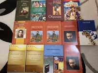 Книги на различни автори