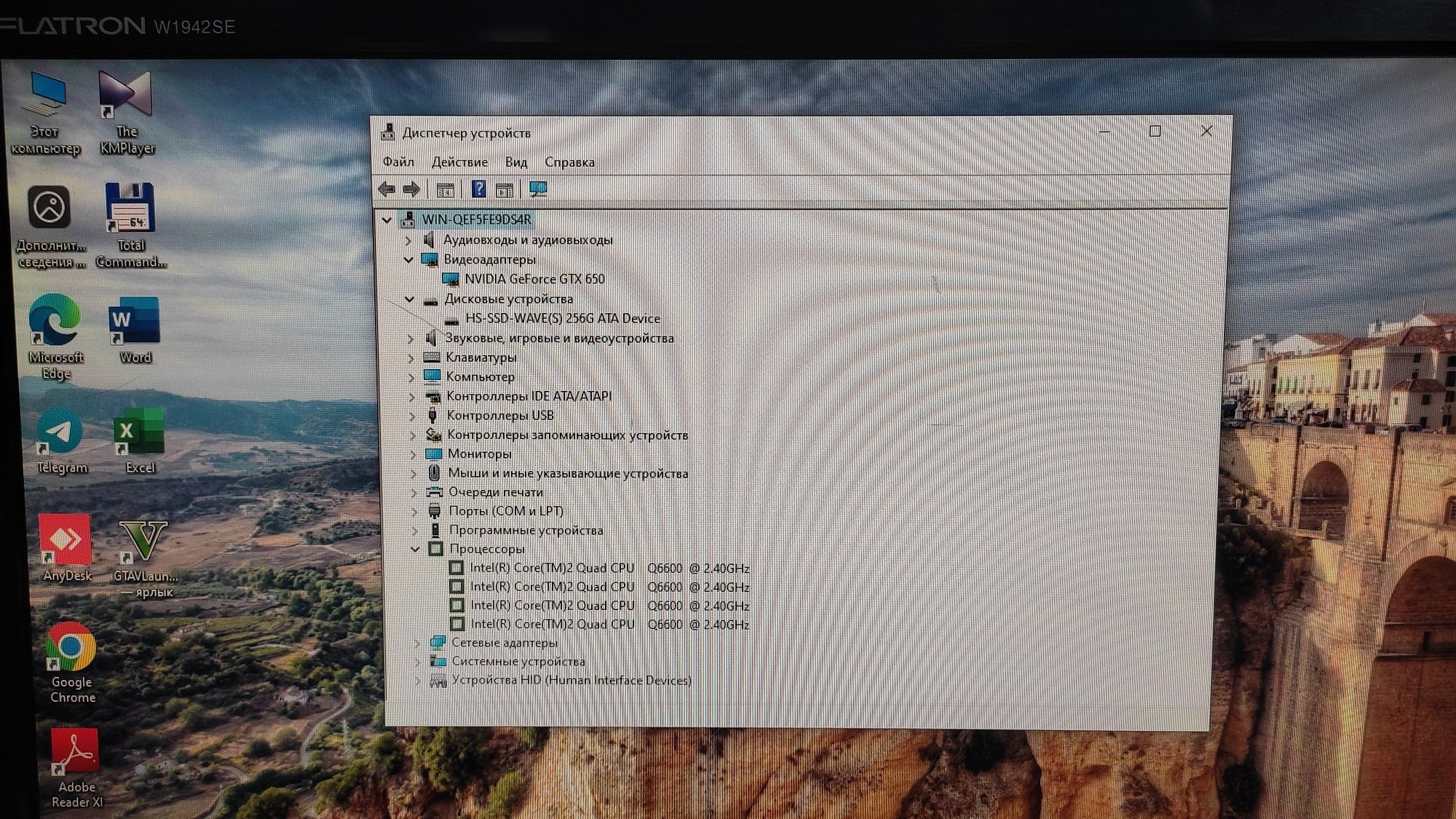 Aksiya !!! GTA 5 óyinini kótaradigan arzon kompyuter sotiladi