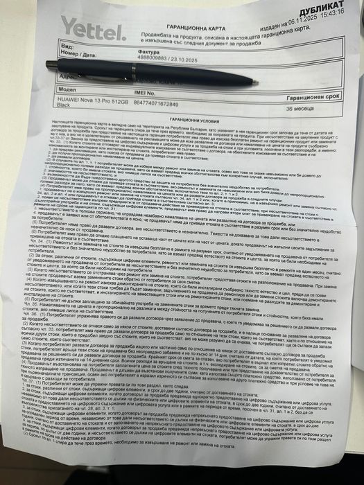 Huawei Nova 13 Pro 512GB/12GB RAM ГАРАНЦИЯ 3г.