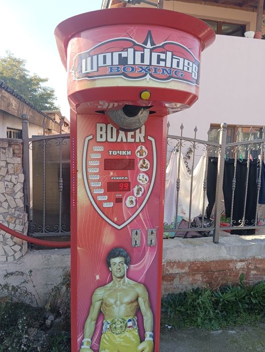 Боксова круша и билярд