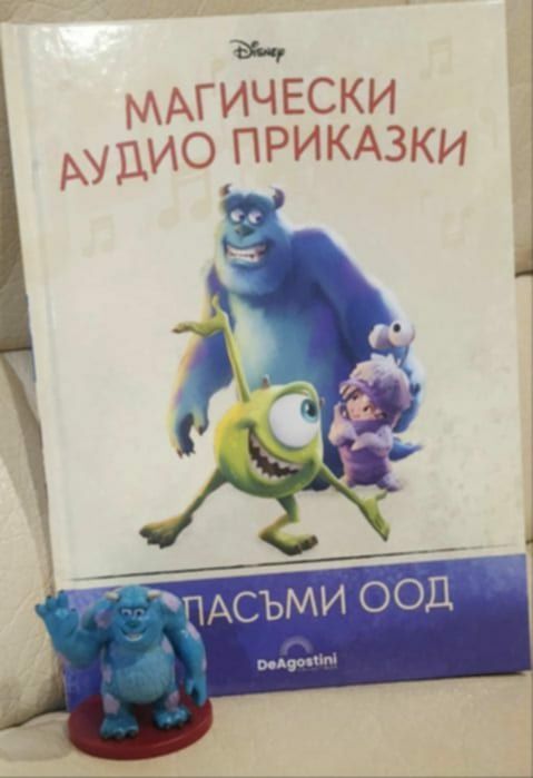 Магически аудио приказки