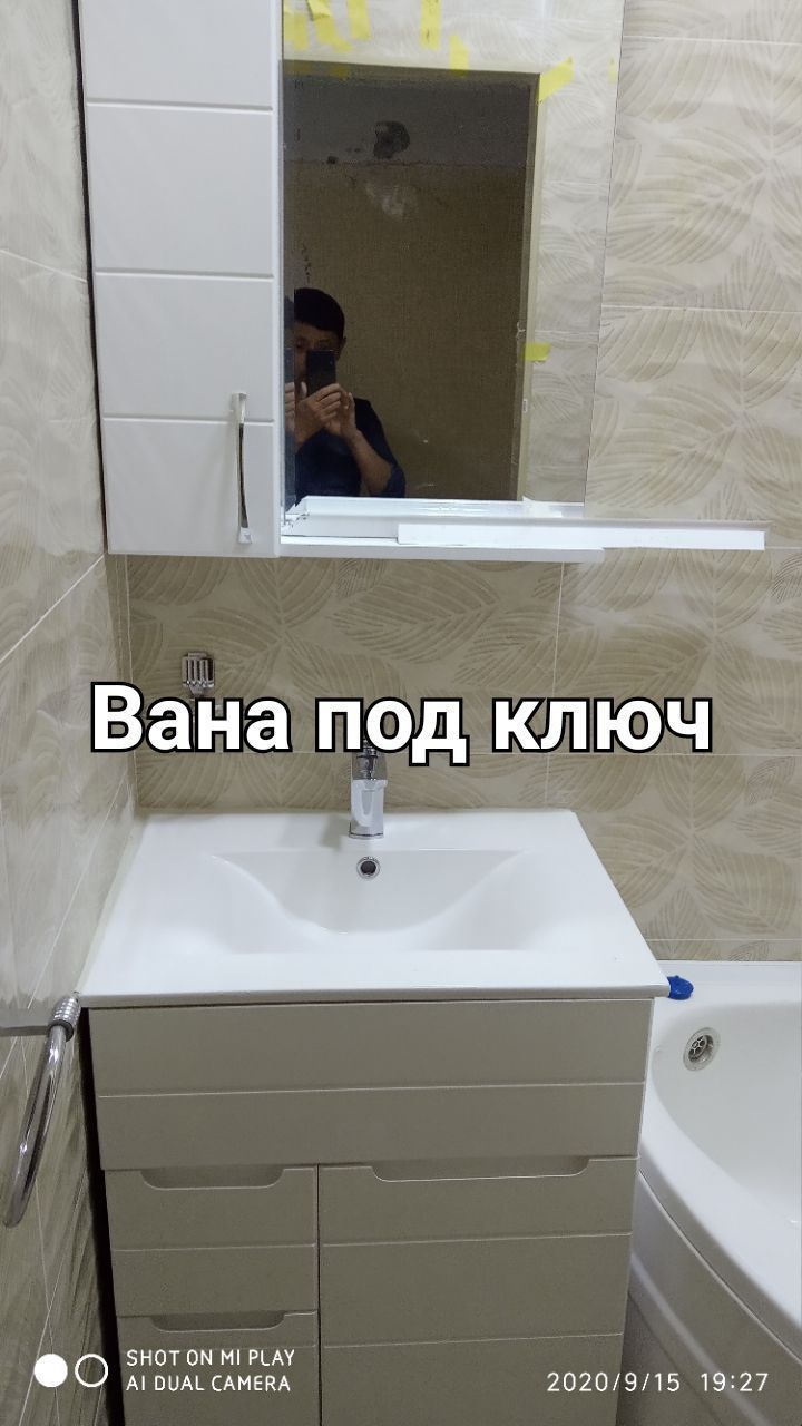 Маляр кафельщик Мастер под ключ ремонт