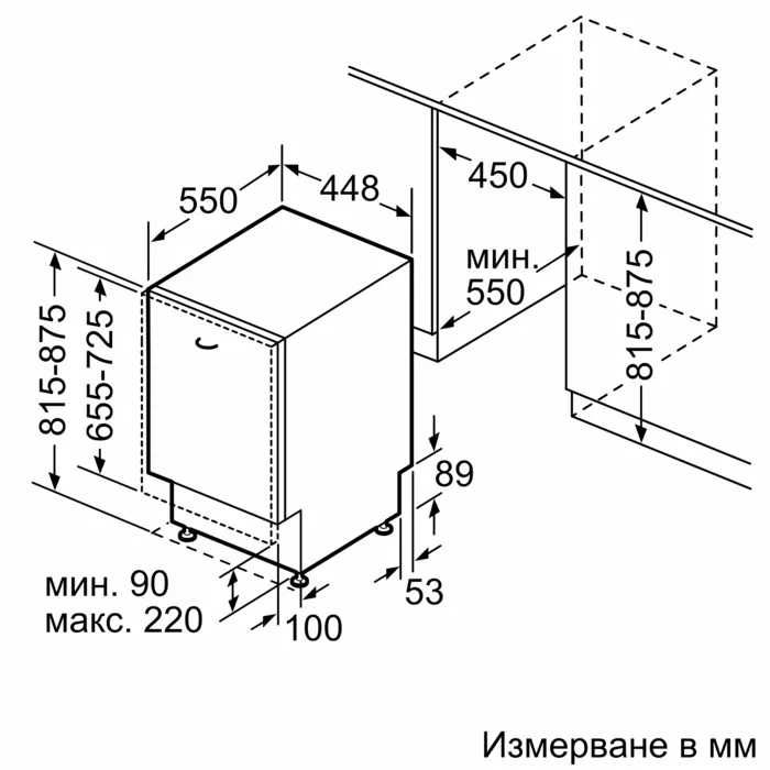 Съдомиялна за пълно вграждане Bosch Серия 4 SPV4EMX25E