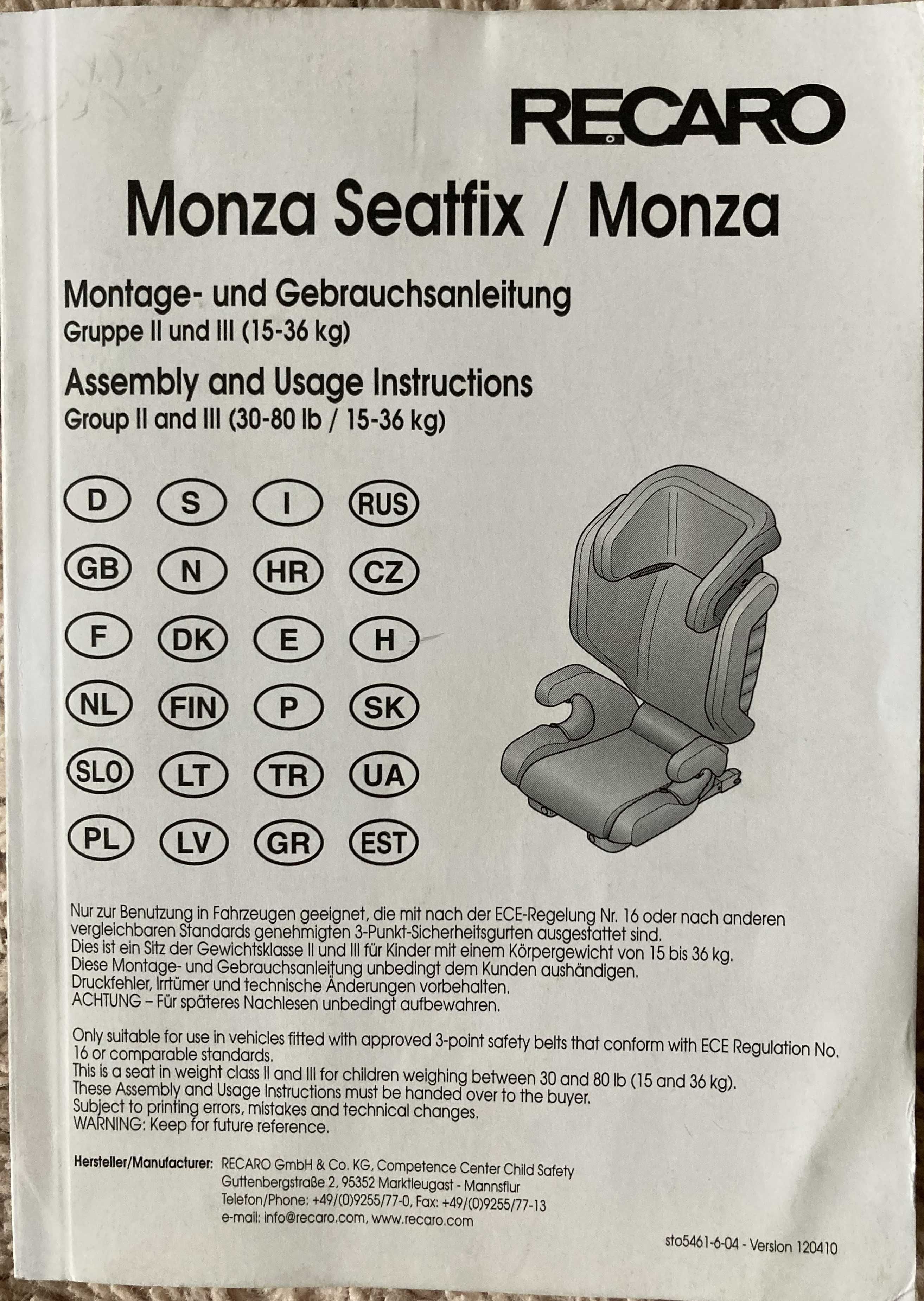 Детско столче за кола RECARO Monza 15-36 kg.