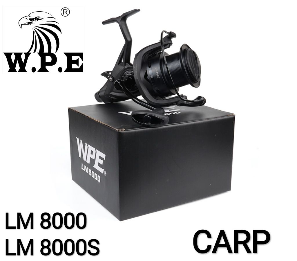 Катушка карповый "WPE 8000s" с байтранером