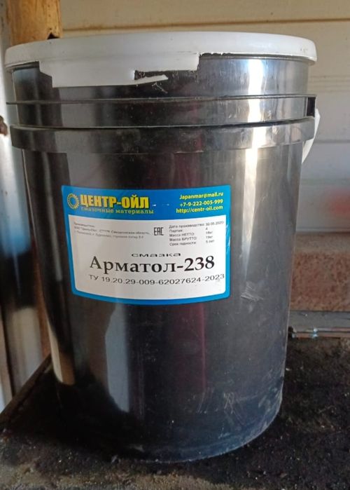 ПРОДАМ АРМАТОЛ 18 кг для нефтяной оборудования