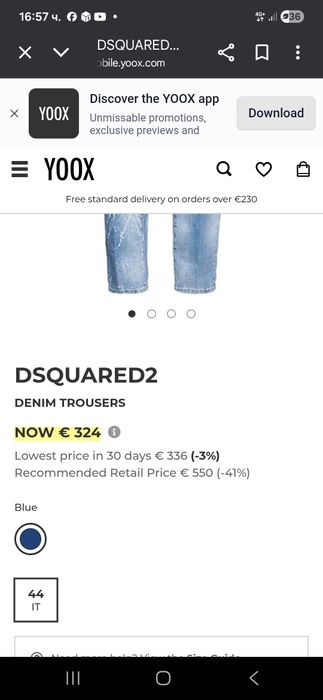 Дънки DSQUARED2 Светло Сини