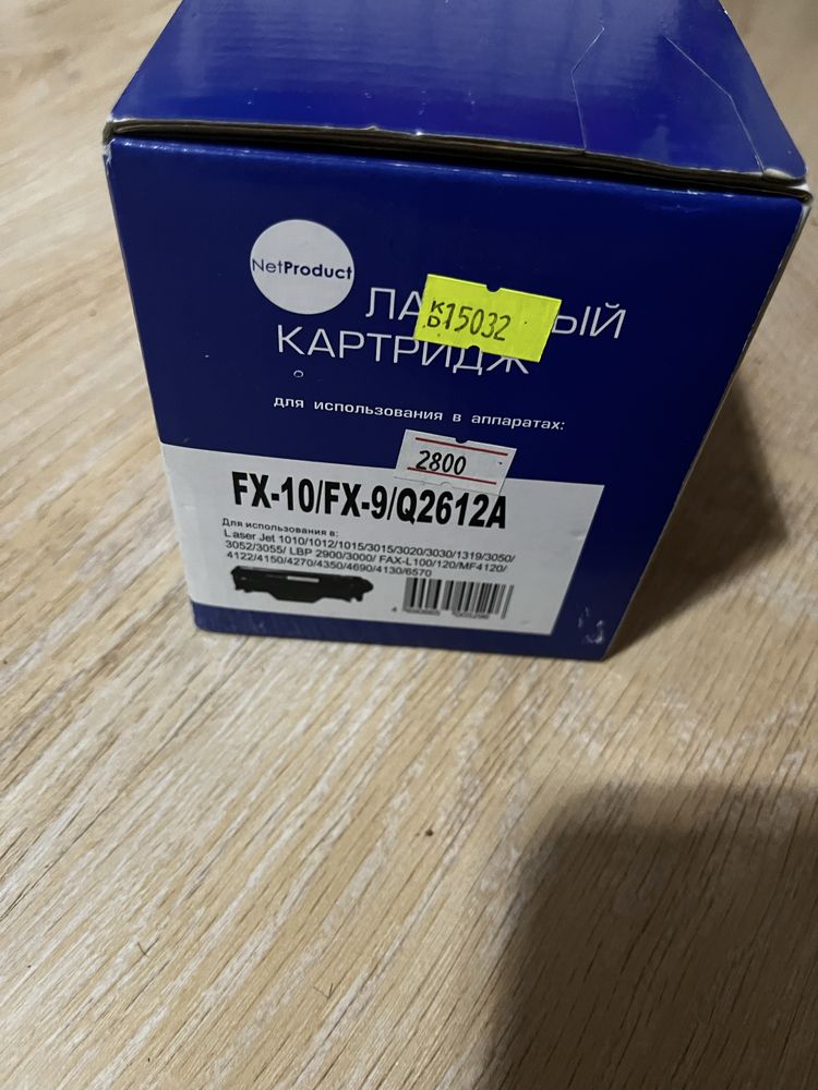 Картридж NetProduct FX-10 / FX-9 / Q2612A — новый