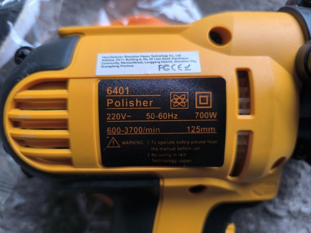 Полираща машина Polisher 6401 125mm 700w Нова !!!